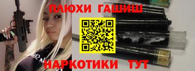 ALPHA PVP Жуковский