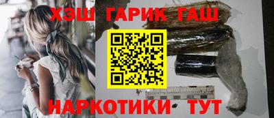 мет Заволжье