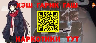 мет Заволжье