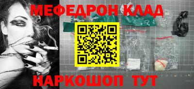 ALPHA PVP Жуковский