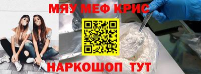 ALPHA PVP Жуковский