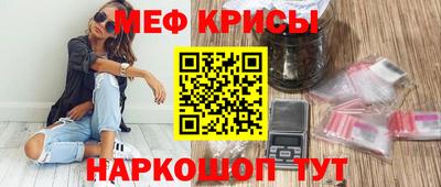 мет Заволжье