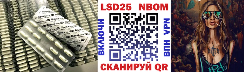 LSD-25 экстази ecstasy  наркотики  blacksprut рабочий сайт  Шали 