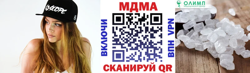 МДМА VHQ  Шали 