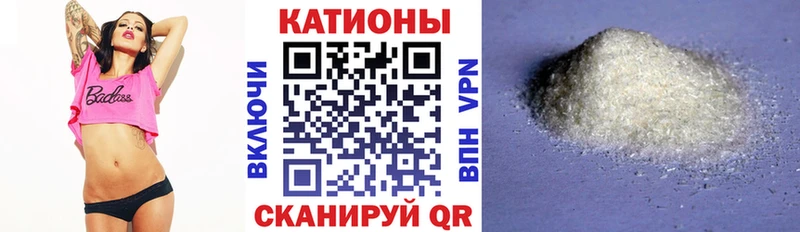 мега вход дарнет шоп Шали МЯУ-МЯУ mephedrone