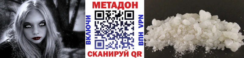 МЕТАДОН мёд  Шали 