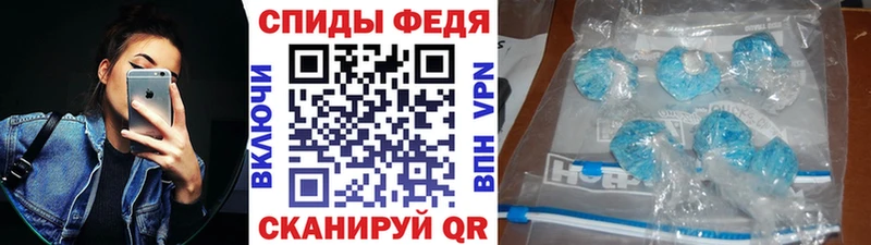 МЕТАМФЕТАМИН кристалл Шали