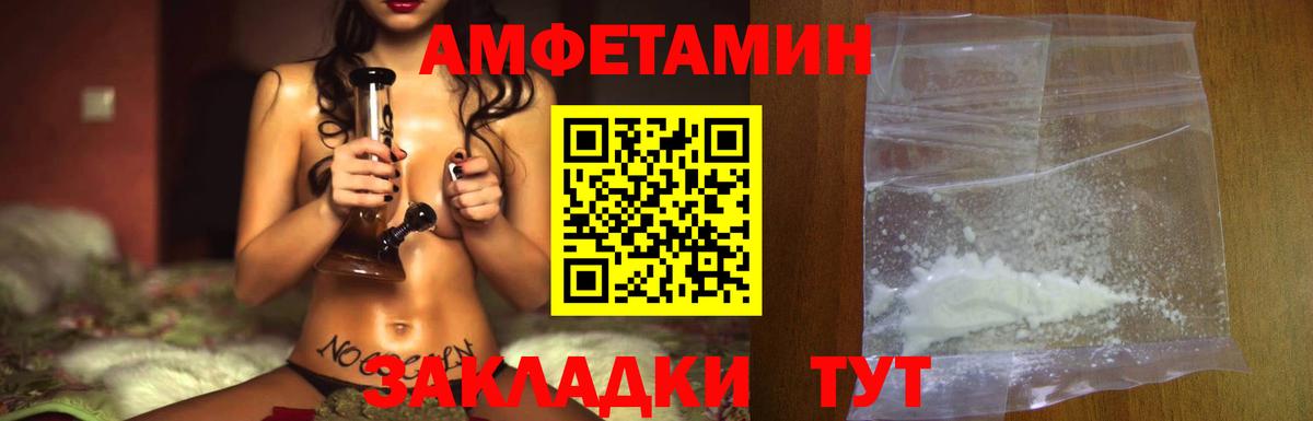 Метамфетамин мет Шали