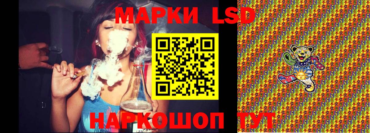 Марки N-bome 1,8мг Шали