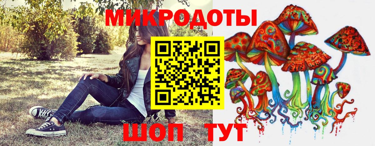 Псилоцибиновые грибы мухоморы  Вход с VPN  Псилоцибиновые грибы MAGIC MUSHROOMS  Шали 