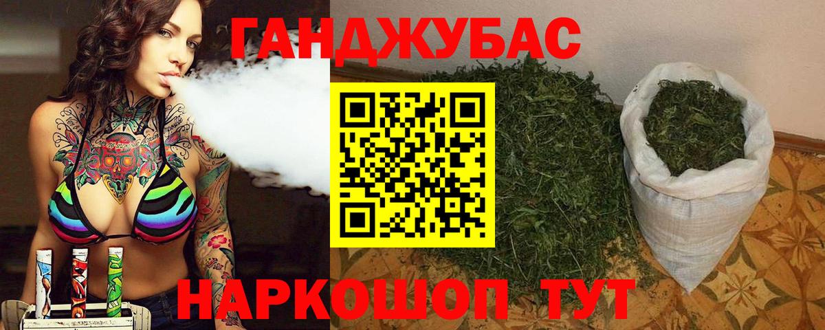 Бошки марихуана Amnesia Шали
